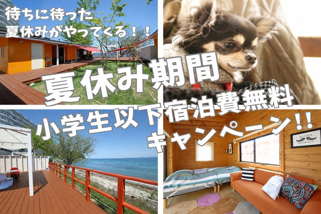 バナー